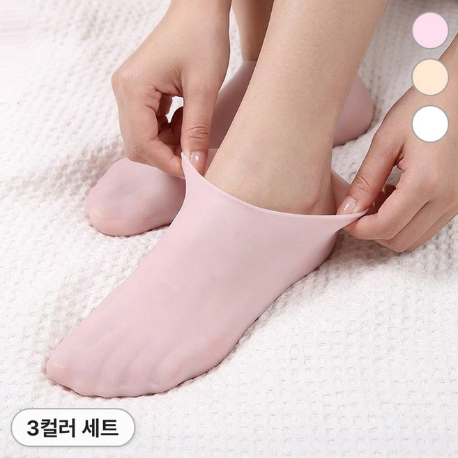 디노랩 실리콘 보습 양말 3켤레 세트 발 뒤꿈치 각질케어 풋케어, 3개