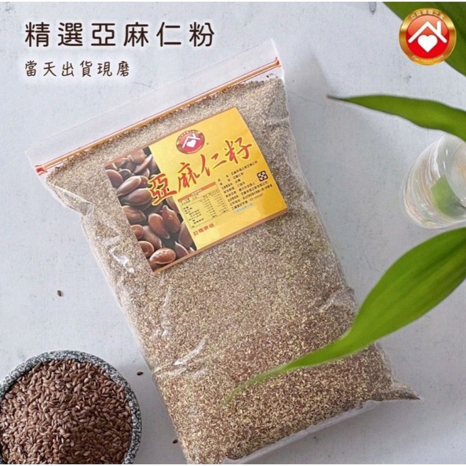 亞麻幸福 褐色亞麻仁籽, 三斤