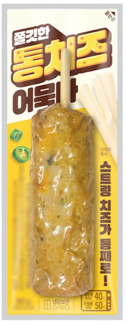 통치즈 어묵바, 2개, 80g