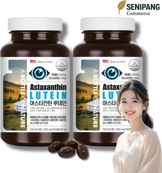 어바틀 아스타잔틴 루테인 빌베리 블루베리 토마토추출물 코엔자임Q10 60캡슐 2개, 60정