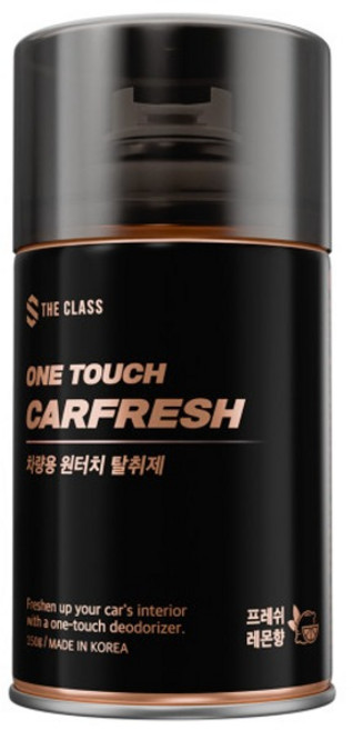 더클래스 원터치 카프레쉬 차량용 탈취제 레몬, 150g, 1개