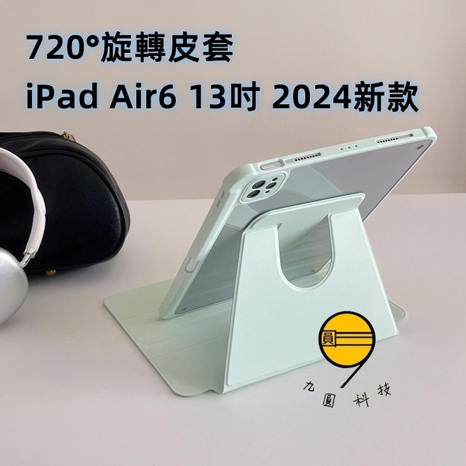 可磁吸拆分 筆槽磁吸款 iPad 平板殼 適用 iPad Pro M5 2025 11吋 Air 7 11代 10 9 8 13吋, 雅致黑, 1個