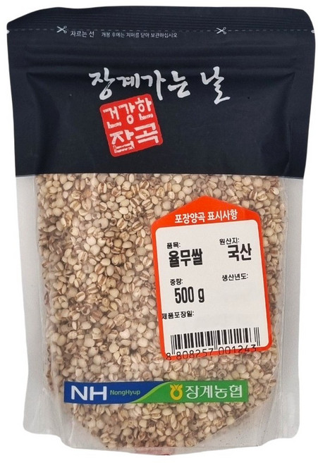 [농협] [25년산] 장수 장계농협 국산 율무, 1개, 500g