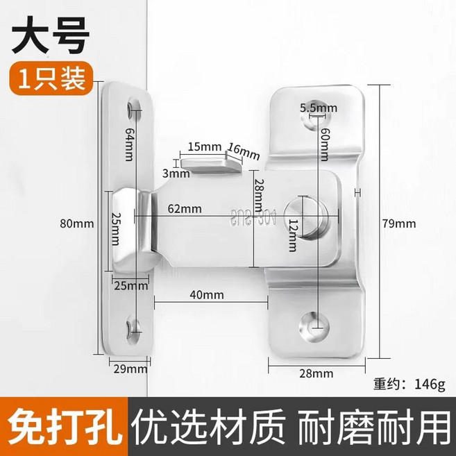 도어 B 슬라이딩 무타공 장치 쇠 시건장치 발광 180도 여닫이 도어, 1개, AN. 스틸 90도대