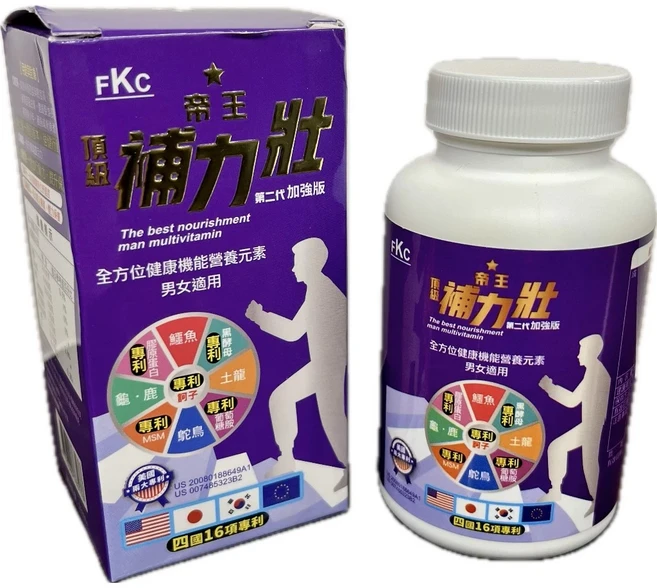 德昌事業 帝王頂級補力壯 第二代加強版 (男女適用 全方位健康機能營養元素), 1套, 90顆