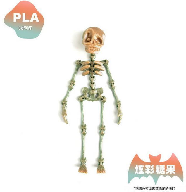 3D列印骷髏藝術擺件 磁吸冰箱貼, 炫彩糖果16.5cm骷髏人磁吸款, 1套, 400張