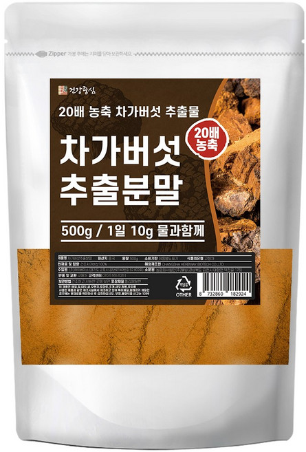 건강중심 20배 차가버섯 추출 분말, 1개, 500g