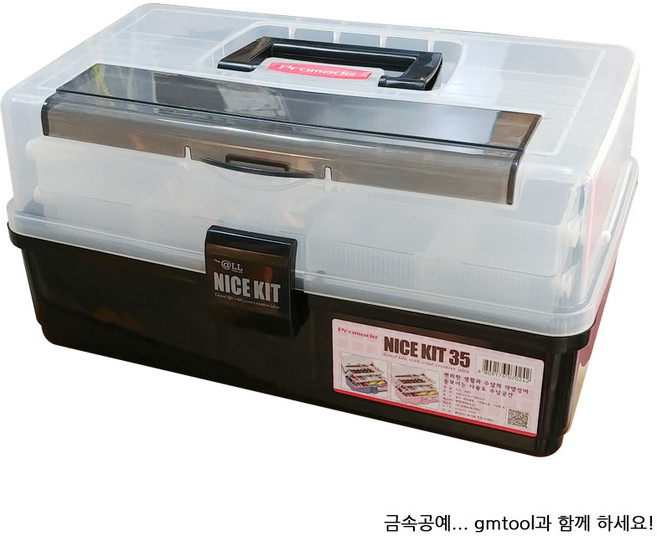 공구함 (나이스키트35), 1개, KIT35 (연두,주황-랜덤)