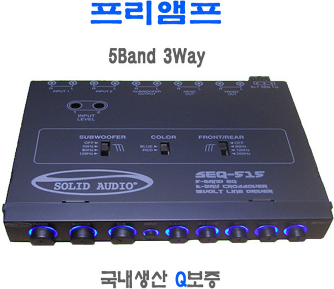 카르마엔터 차량용 EQ 프리앰프 12v/24v 버스/트럭 마이크 3EQ AMP 우퍼음향 컨트롤 자동차 파워앰프 MIC 음질개선용 프리엠프, d.12V차량용 5밴드 프리 Alpha-5/EQ-5, 1개