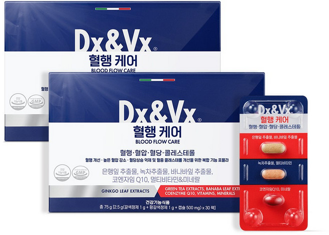 디엑스앤브이엑스 덱스벡스 혈행케어, 30회분, 2개
