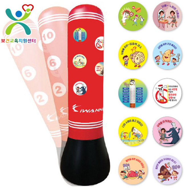 금연 에어 펀칭백 펀치 샌드백 kim3-664 교육 교구, 1개