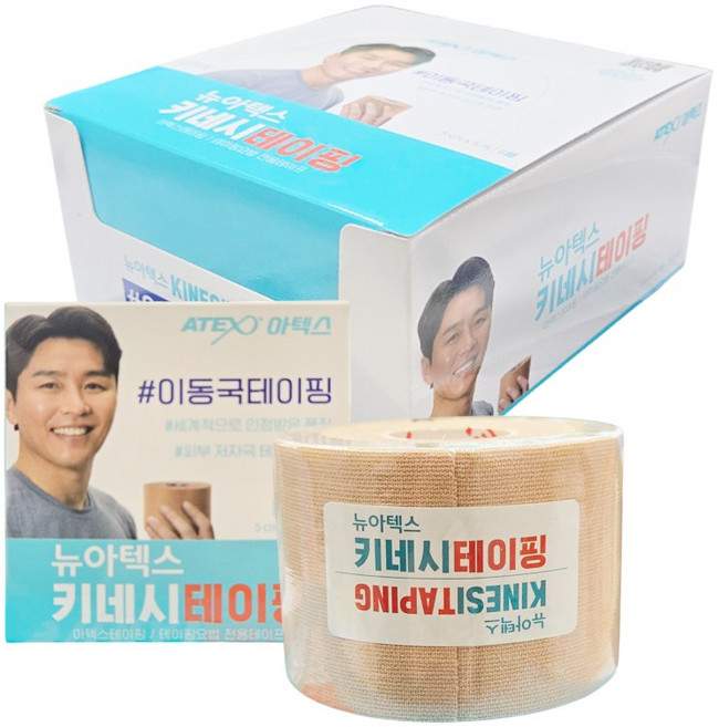 아텍스 스포츠 테이핑 5 x 5cm, 6개, 1개입