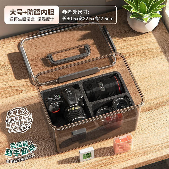 超值 相機防潮箱照相機乾燥劑收納箱鏡頭電子吸溼卡數碼單反相機密封箱 副廠商品, 1個, 旗艦升級 特大XL號防潮箱 , 自定義內膽 送再生吸溼盒+溫溼度計