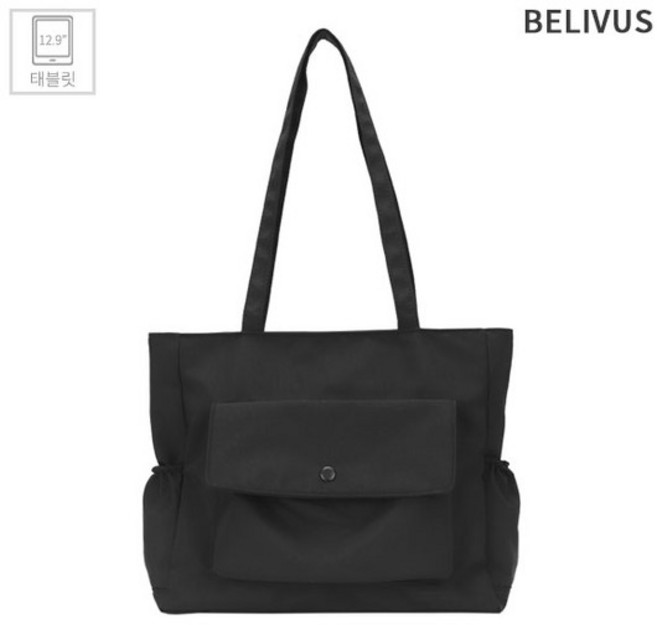 남자 숄더백 캐주얼 바스락 포켓 학생 가방 BSA127