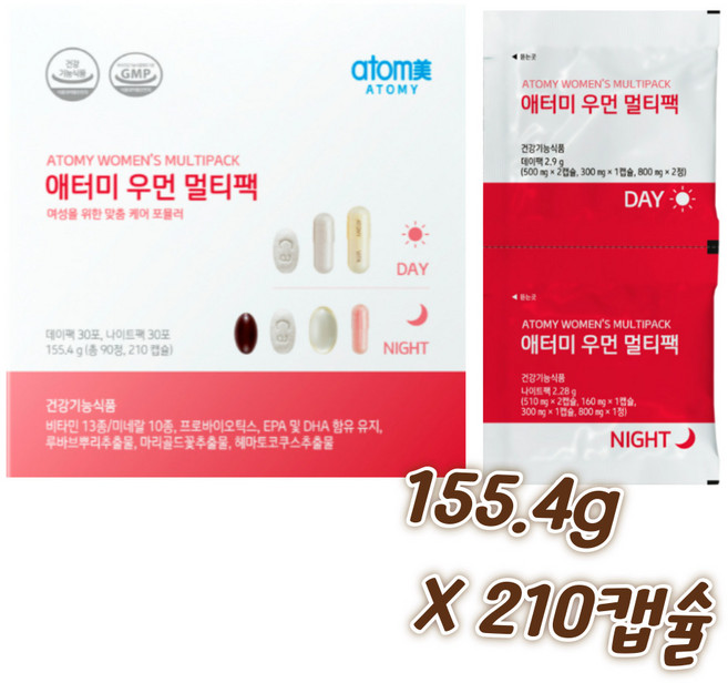 애터미 우먼 멀티팩 여성 맞춤 케어 종합비타민 데이팩30포/나이트팩30포, 1개, 60회분