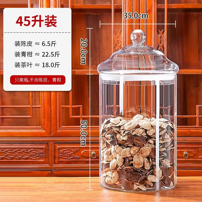 프리미엄 담금주병 인삼주병 과실주 과실주병 인삼주, 45L 35cm 직경, 1개