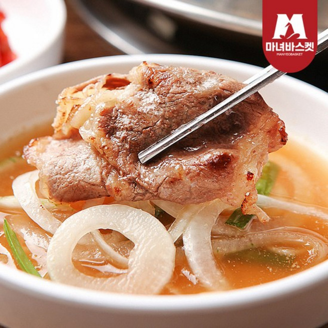 [마녀바스켓]고소한 미국산 초이스등급 우삼겹 250g x6팩(구이/찌개/샤브용), 6개