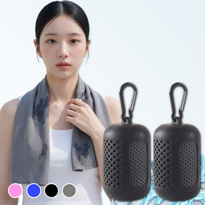 어네어 쿨링 아이스 타올 스포츠 러닝 수영 전문가용, 2개, 매트블랙