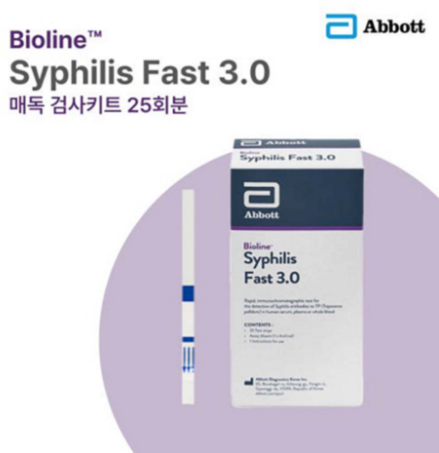애보트 씨필리스 패스트 3.0 매독키트 (25회분)성병검사 빠른 매독 검사 진단 Syphilis Fast 3.0