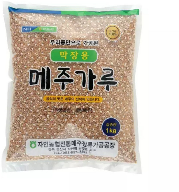 자인농협 막장용 가루메주 1kg, 1개