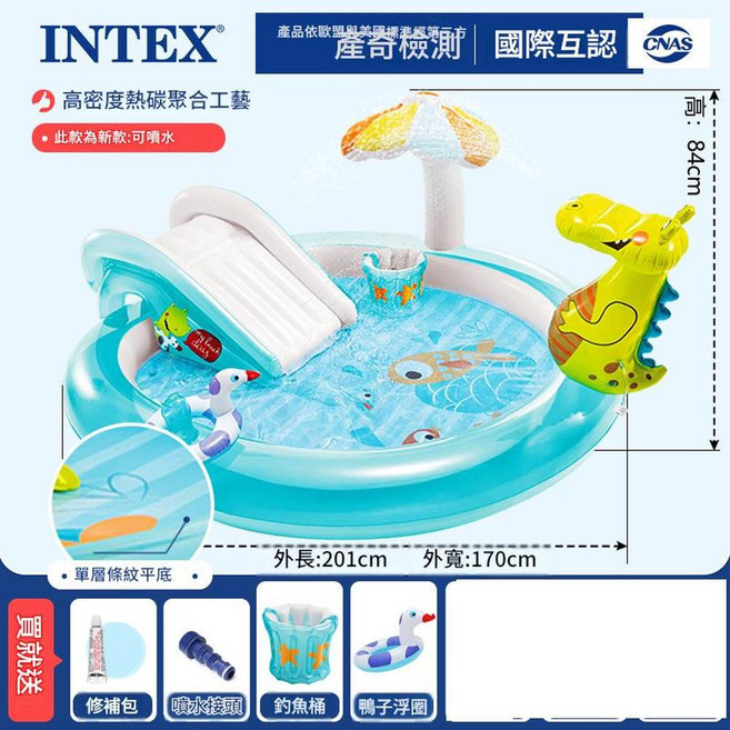 INTEX 兒童充氣滑梯噴水遊戲池 恐龍火山造型, 鱷魚噴水水池3.9kg, 1套