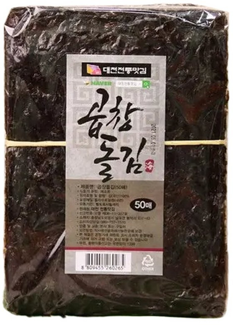 지주식 곱창돌김 50매 급 무조미 재래 햇 곱창김 파래 대천김, 1개