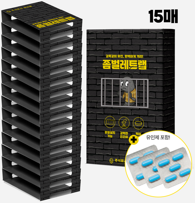 영진팜 좀벌레 전용 유인 트랩 퇴치제 실버피쉬 퇴치법 15매, 1세트, 155g