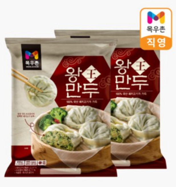 목우촌 왕만두 910g, 2개