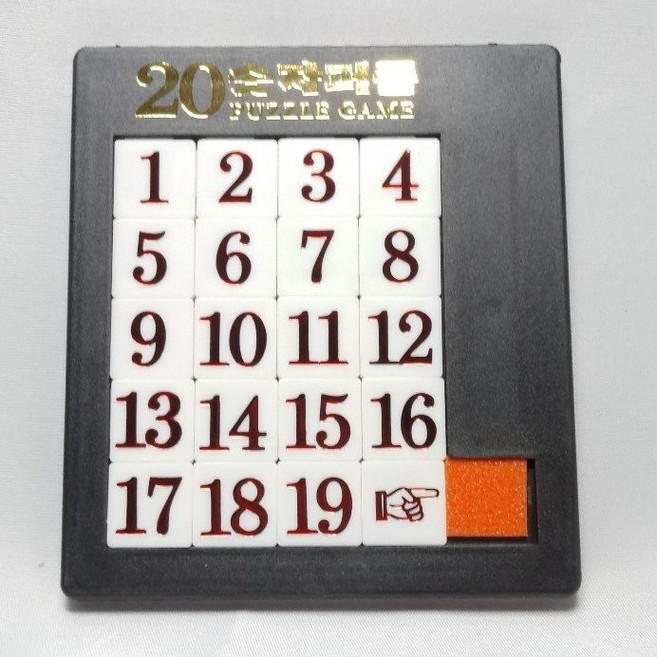 미네끄네 숫자퍼즐 슬라이딩퍼즐 옛날게임 심심할때하는게임, 20피스, 1개