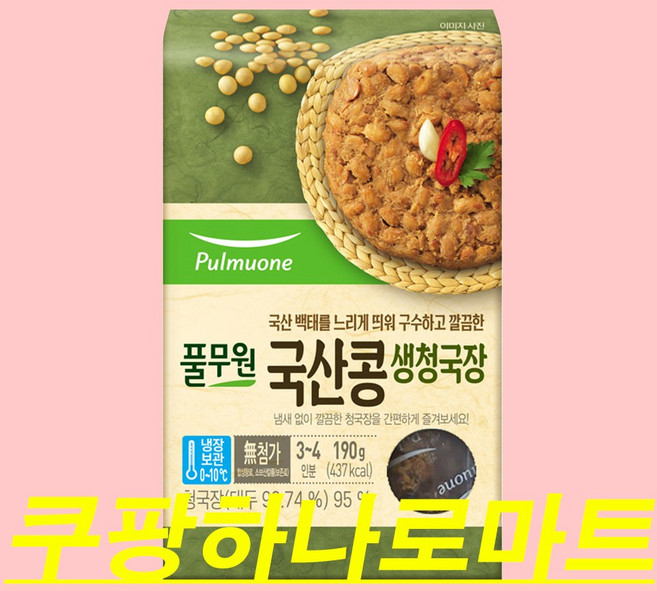 풀무원 국산콩 생청국장, 190g, 10개