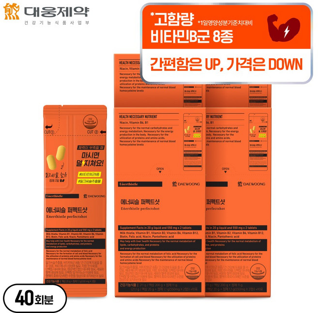 [고함량배합 에너지비타민] 대웅제약 에너씨슬 퍼펙트샷 멀티비타민 실속팩, 1개, 40회분