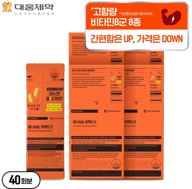 [고함량배합 에너지비타민] 대웅제약 에너씨슬 퍼펙트샷 멀티비타민 실속팩, 1개, 40회분 - 쿠팡