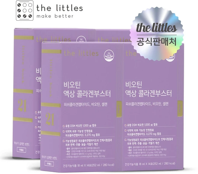 더리틀스 비오틴 액상 콜라겐부스터 4박스(14포x4), 18ml, 56개 - 쿠팡