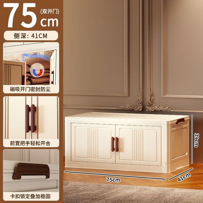 免安裝寶寶簡易衣櫃 嬰兒專用輕巧櫃 衣物整齊好拿取 兒童衣服收納櫃 塑料防潮輕量 家用臥室收納 小衣櫥設計 不佔空間, 米色1層(不含輪子), 1個