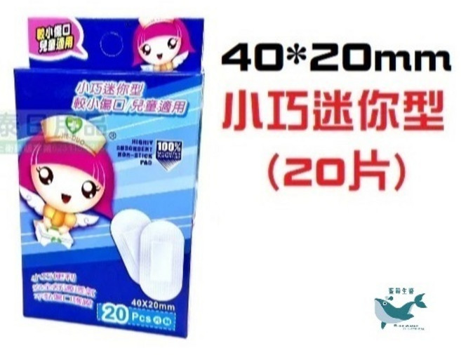 婕朵創口護理OK繃 透明防水彈力貼布, 1個, 婕朵ok繃/小巧迷你型/20片/白色