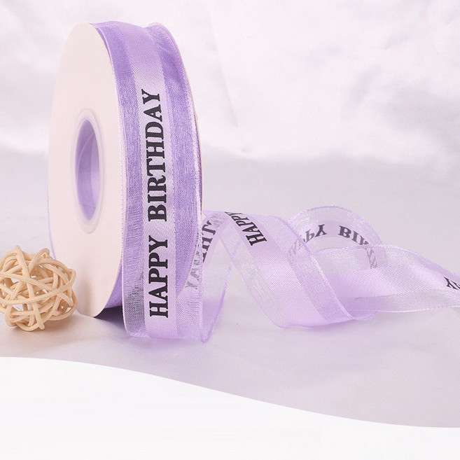 올리브파티 레터링 생일 축하 포장 리본 2.5cm 꽃다발 케익 포장 리본, 1개, 퍼플