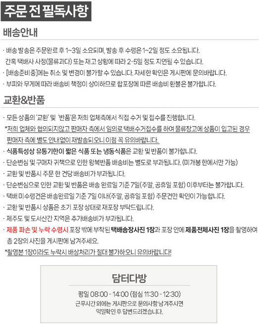 오뚜기 프레스코 미트 파스타소스 600g X 3개, 혼합미, 20kg