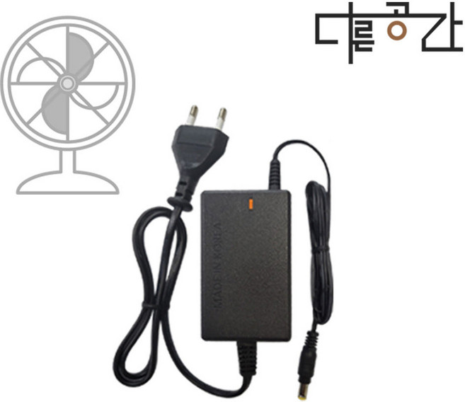 다른공간 어댑터 한일 DCF-0292P 선풍기 호환(전원일체형)