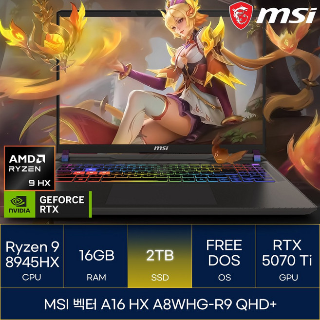 MSI 2025 벡터 A16 HX 라이젠9 라이젠 8000 시리즈 지포스 RTX 5070 Ti, 블랙, 2TB, 16GB, Free DOS, 벡터 A16 HX A8WHG-R9 QHD+