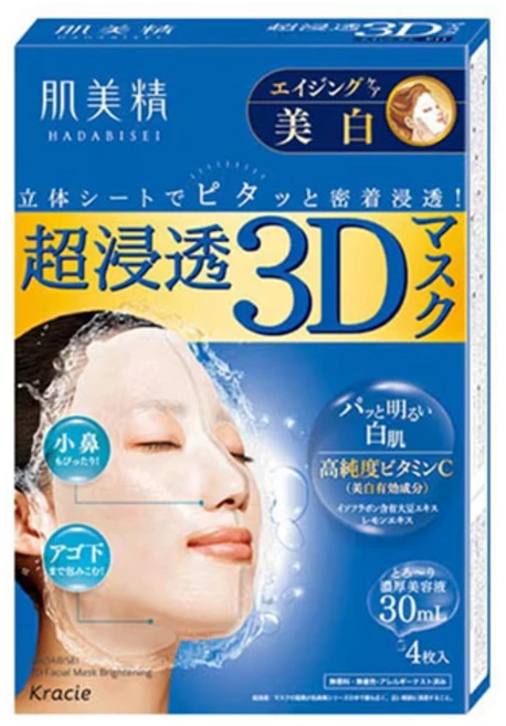크라시에 하다비세이 초(超)침투 3D 마스크 에이징 케어(화이트닝) 4매입 [입체 3D 마스크 / ], 1 - 쿠팡