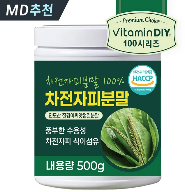 차전자피분말 100% 대용량 수용성 식이섬유 쾌변 장건강 500g / 비타민DIY, 1개 - 쿠팡