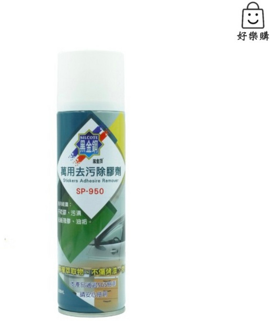 黑金鋼 萬用去污除膠劑 SP-950, 1個