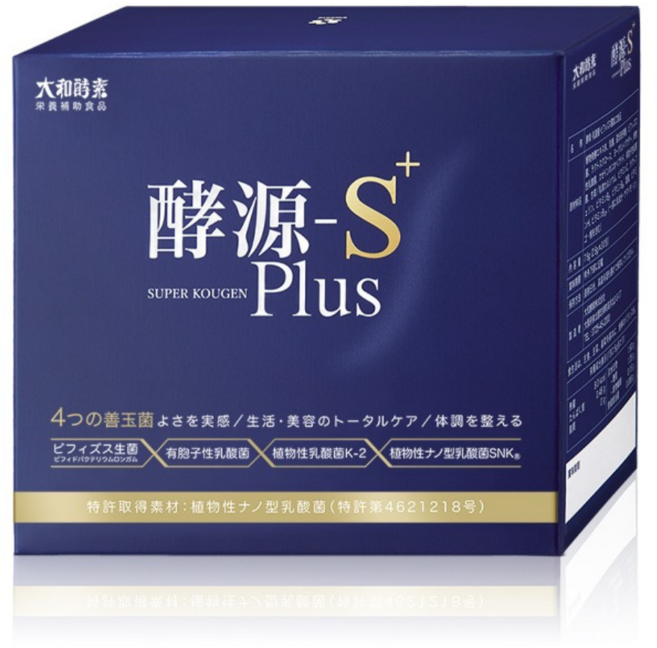 大和酵素 酵源-S Plus 植物發酵濃縮益生菌粉末