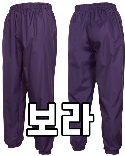 늑대와여우 (국내생산) 남녀공용 사계절 방수바지 비옷 방수작업복 우비 우의 빅사이즈