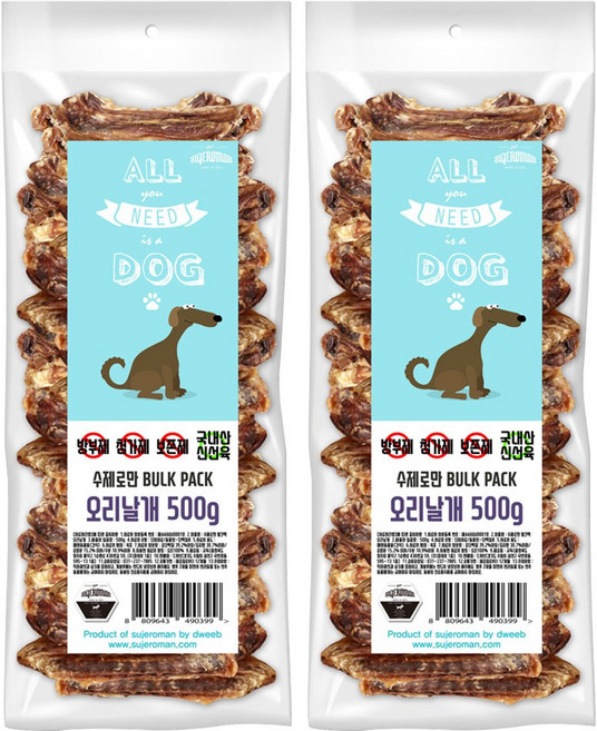 SUJEROMAN 강아지 벌크팩 수제간식, 오리날개, 500g, 2개