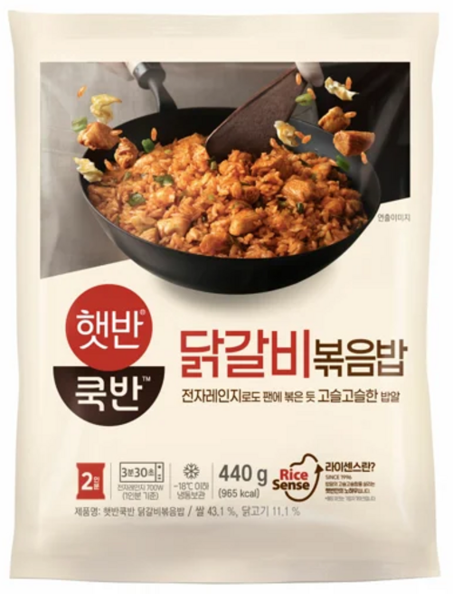 CJ제일제당 [CJ제일제당] 비비고 닭갈비 볶음밥 440g x 5개