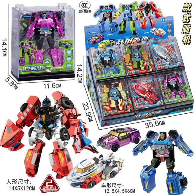 吹泡泡機兒童手持加特林魔法仙女棒全自電動新款, 55005拍12個1盒 單個價  變形戰甲變神 7758-1