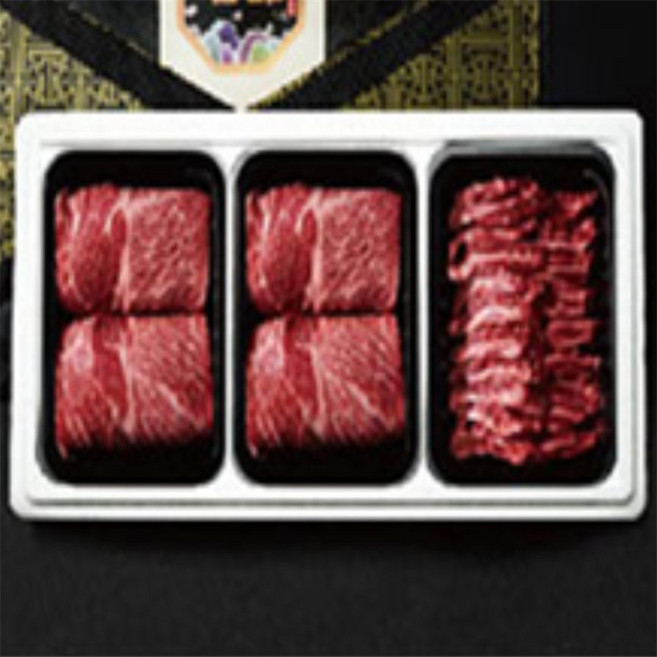 유쎌몰 3구 등심갈비세트 900g (등심2 갈비살) 축산물 국내산한우