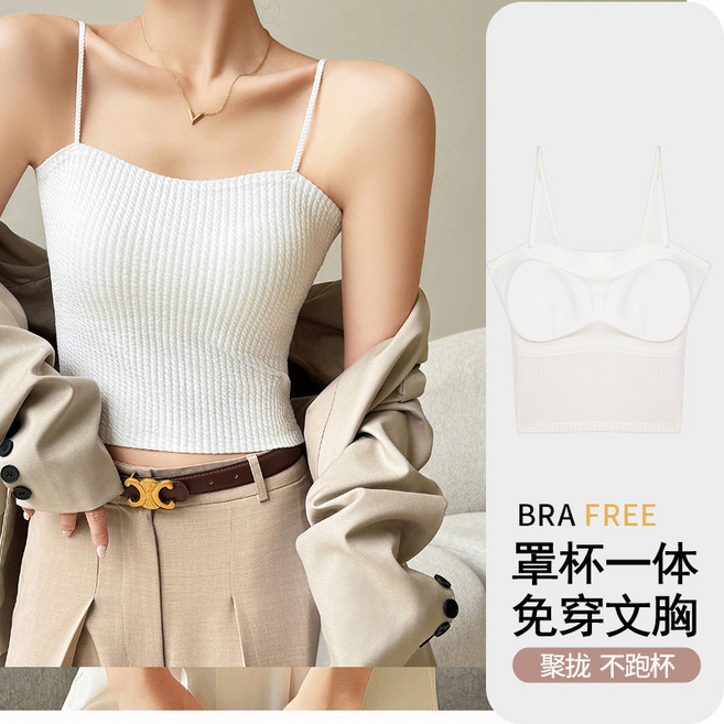 【無痕美背】吊帶背心 抹胸 裹胸 打底衫 小背心 西裝內搭 一體式胸墊 無鋼圈 夏季薄款 外穿內搭皆宜