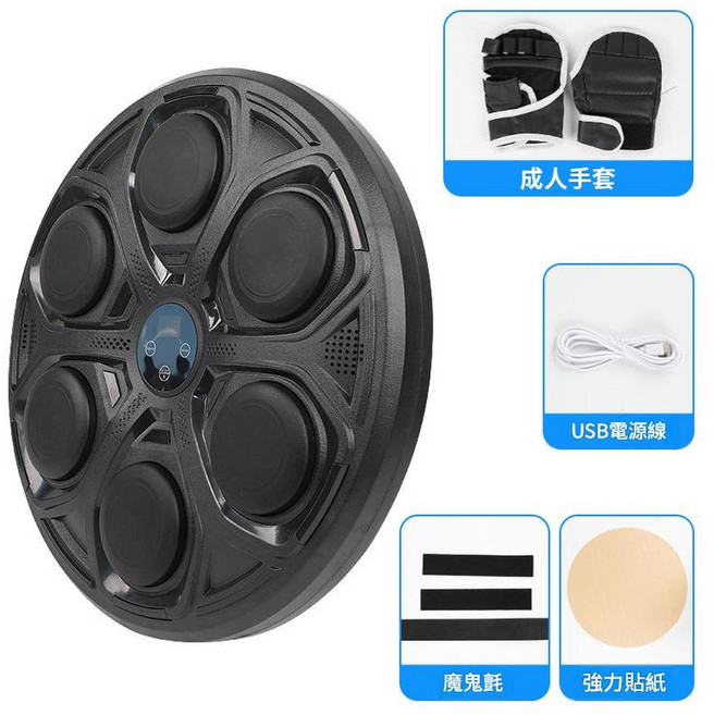 智慧音樂拳擊機 家用反應電子靶, 音樂拳擊靶 - 黑色, 無